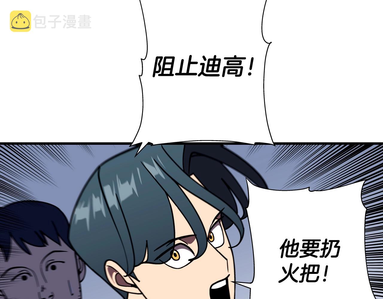 第14话 白色的诅咒129