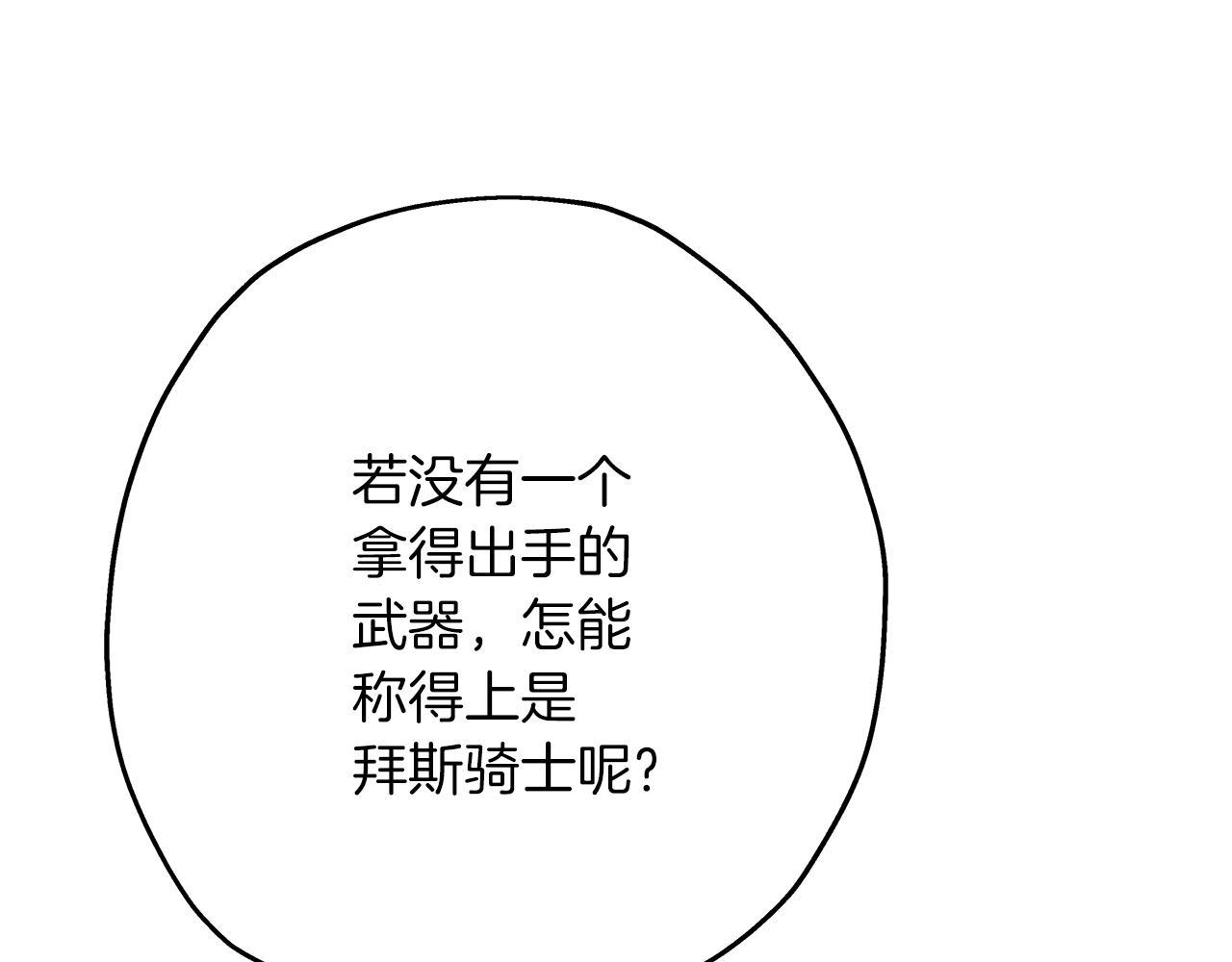 第58话 我爱画画！我爱画画！132