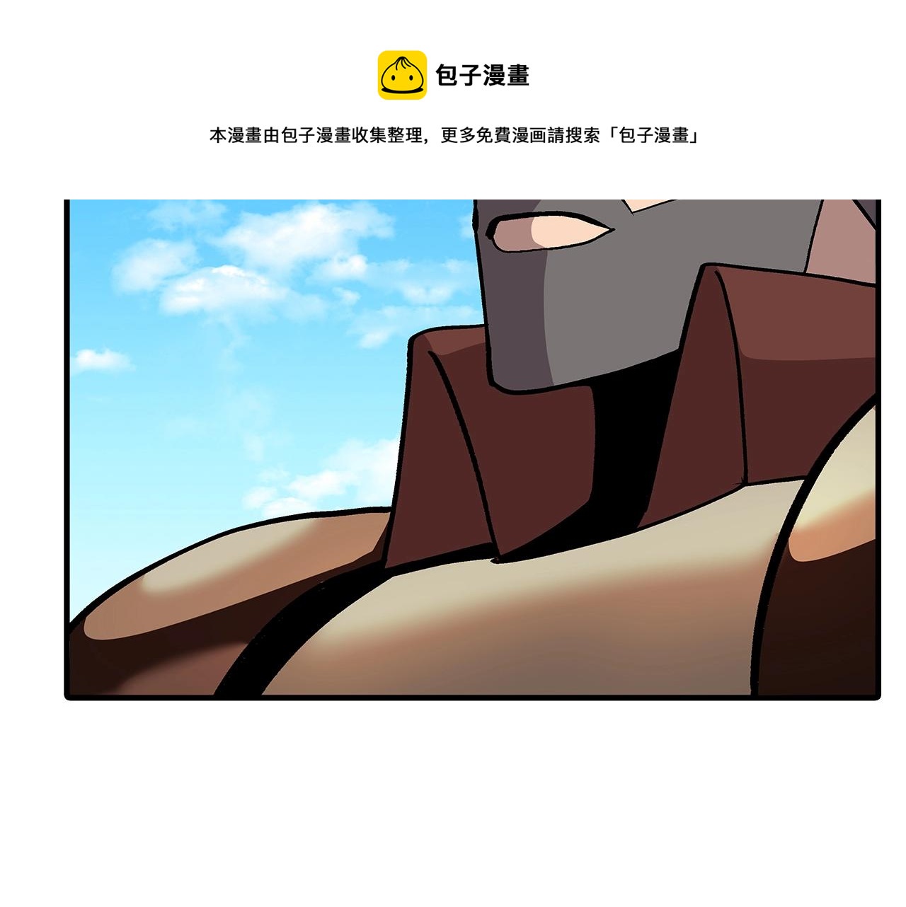 第44话 城内的刺客208