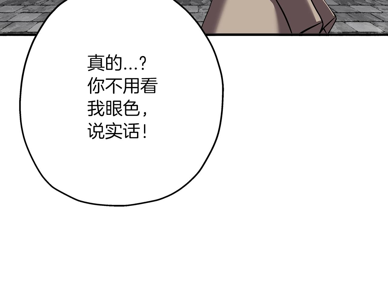 第58话 我爱画画！我爱画画！111