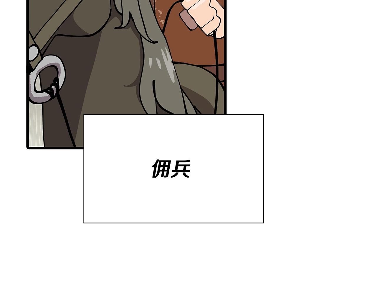第1话 重生的佣兵93