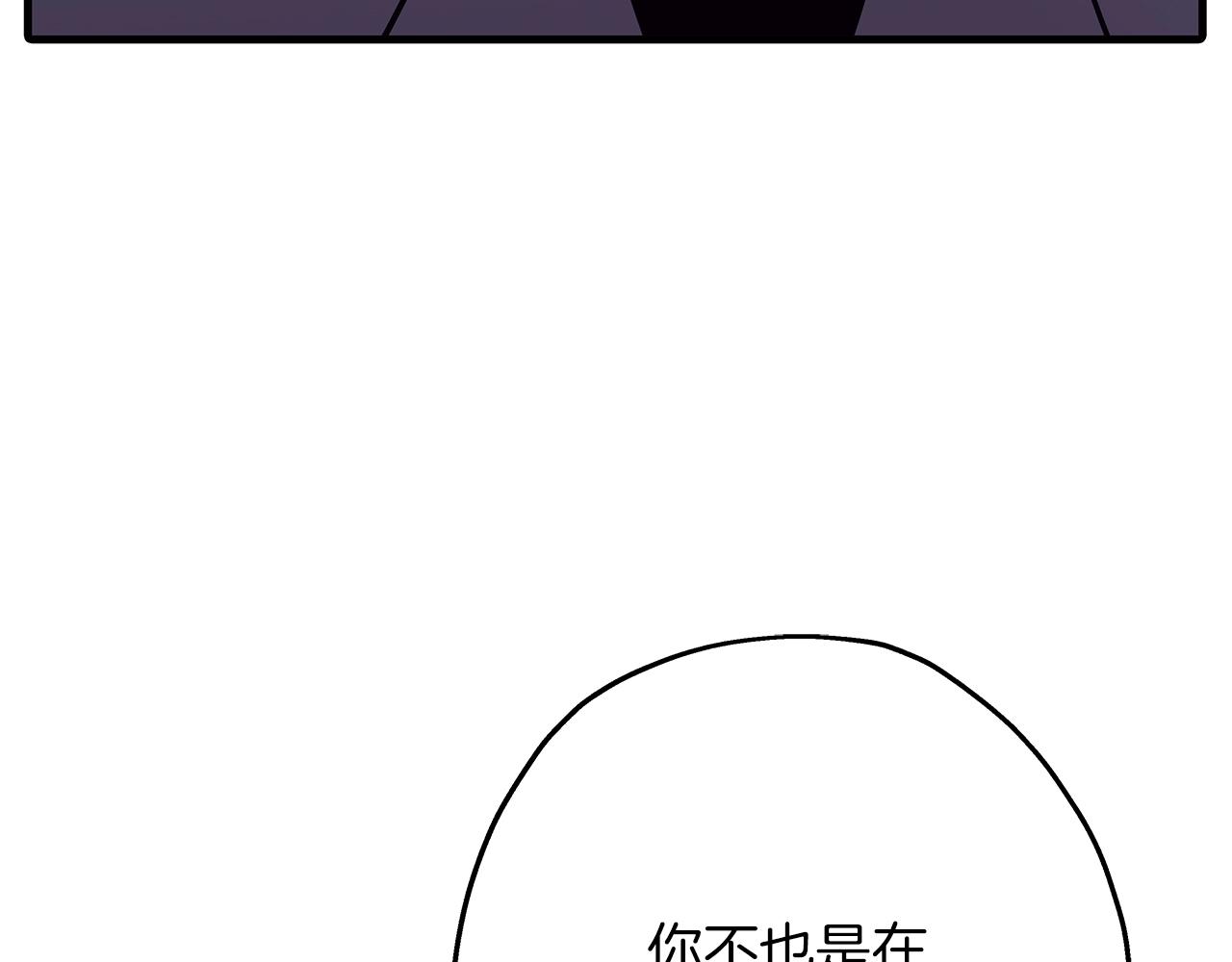 第73话 败露49