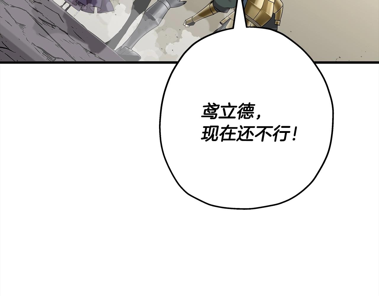第95话 “狂欢”87