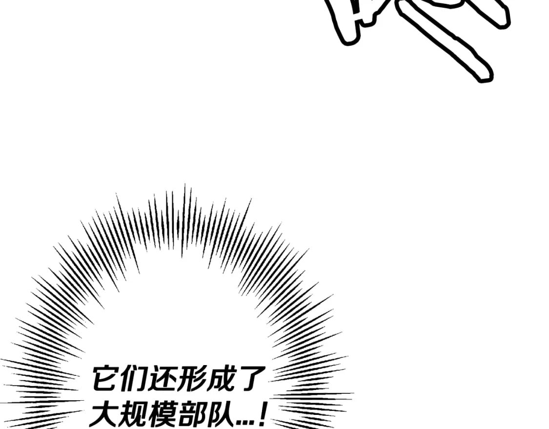 第103话 大事不妙167