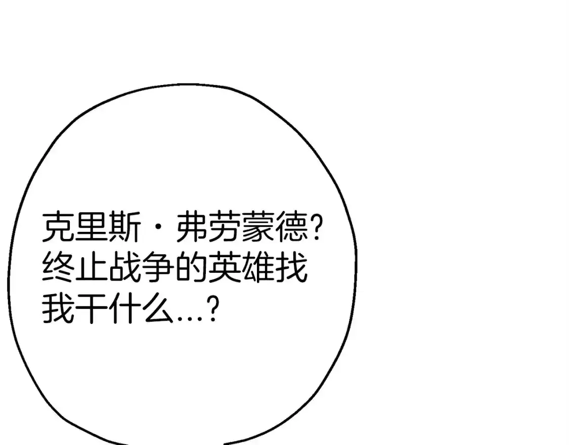 第123话 报答104