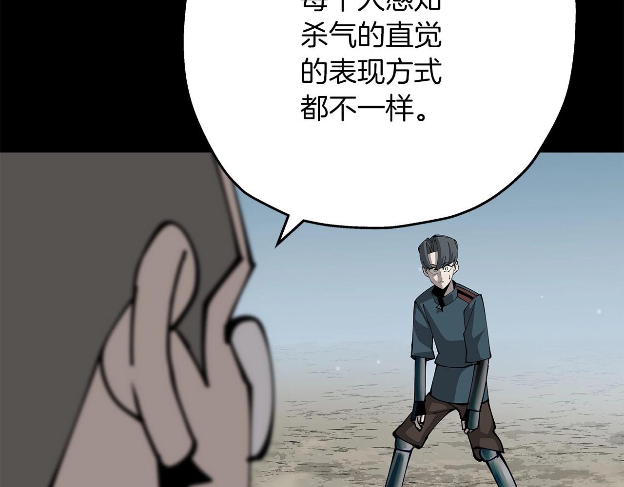 第32话 强者夜袭170
