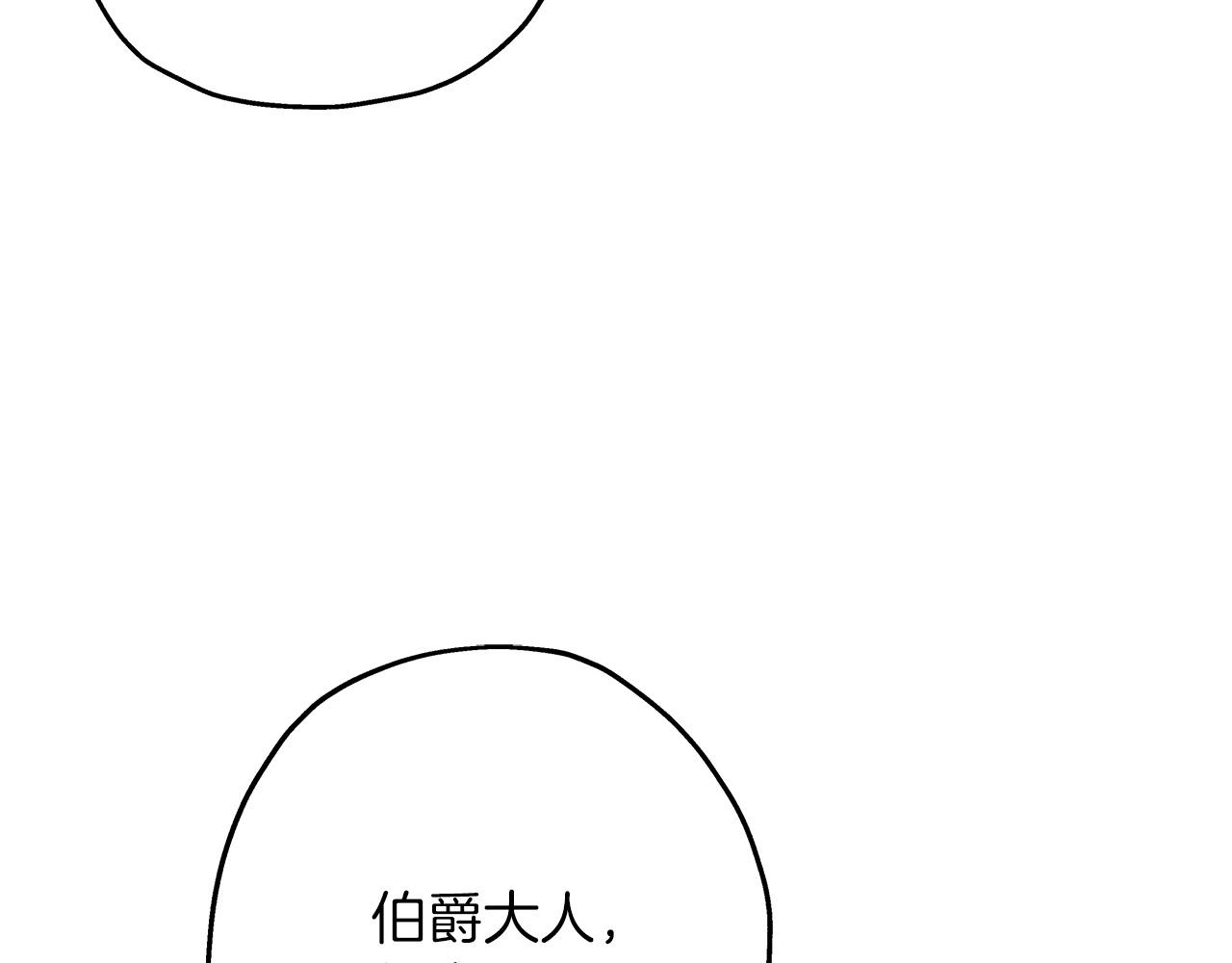 第52话 通往王城的道路131