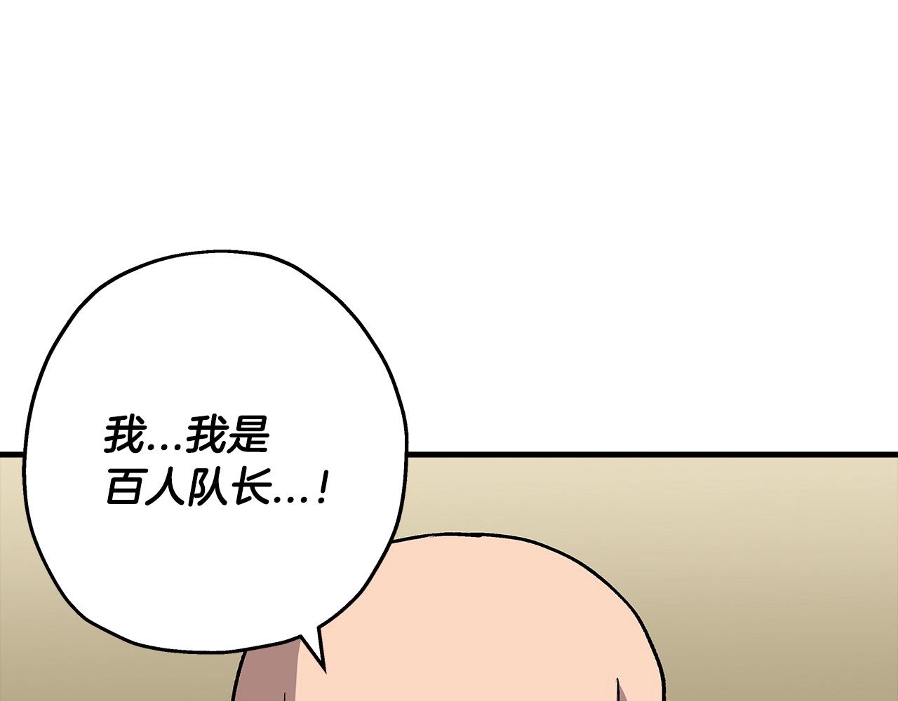 第45话 敌军的王牌38