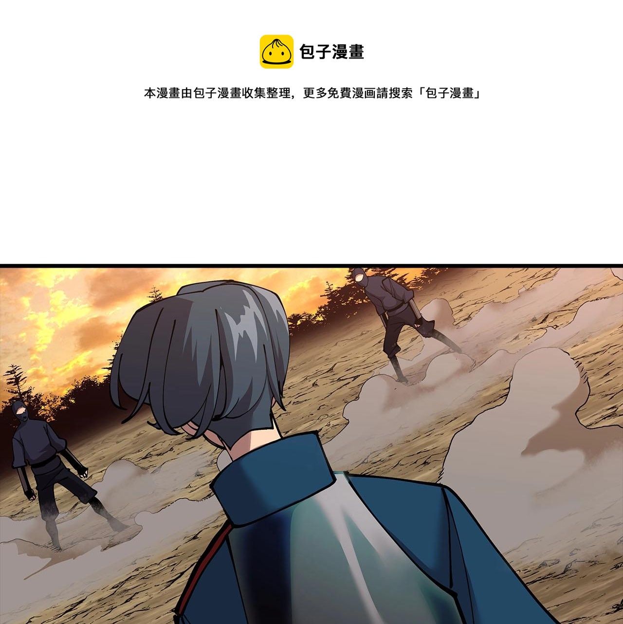 第32话 强者夜袭0