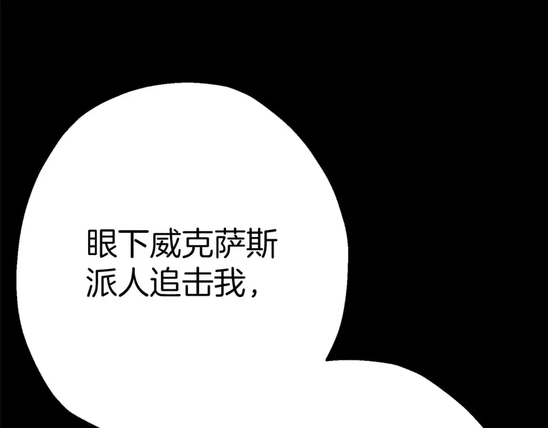 第127话 牵制10