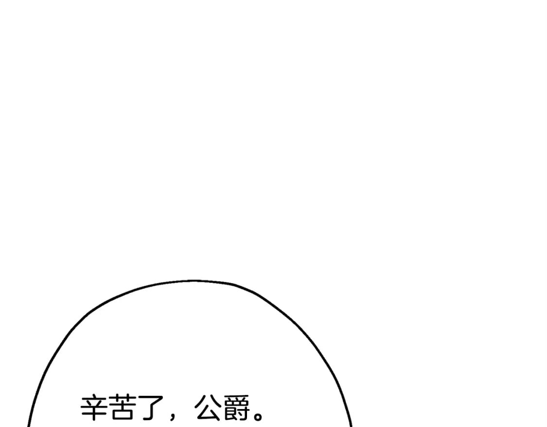 第120话 终结与阴谋194