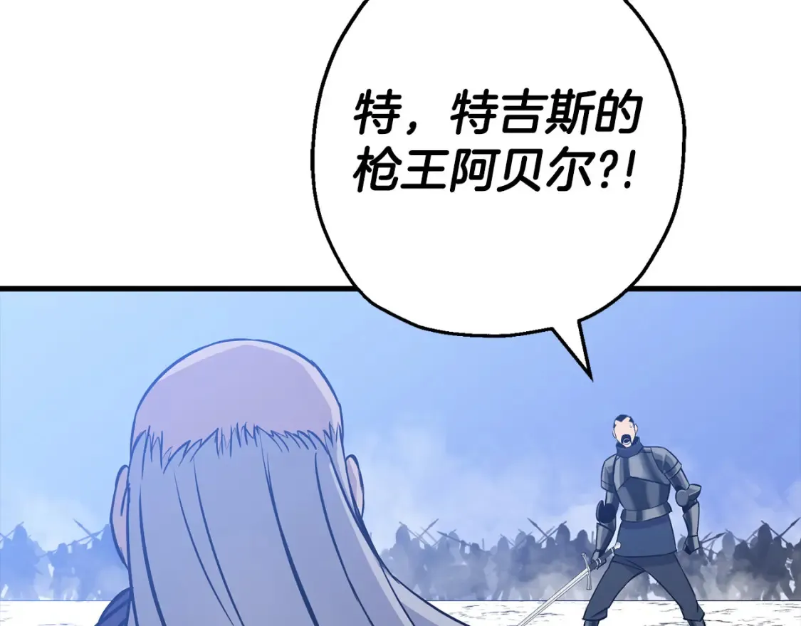 第131话 战争的真面目212