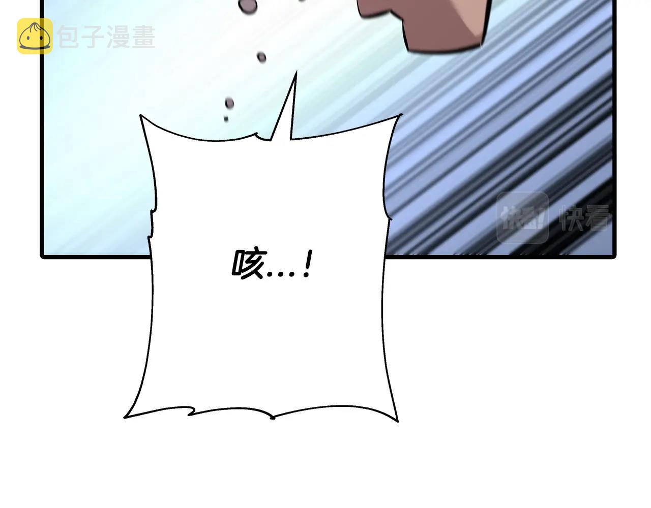 第68话 南部之乱184