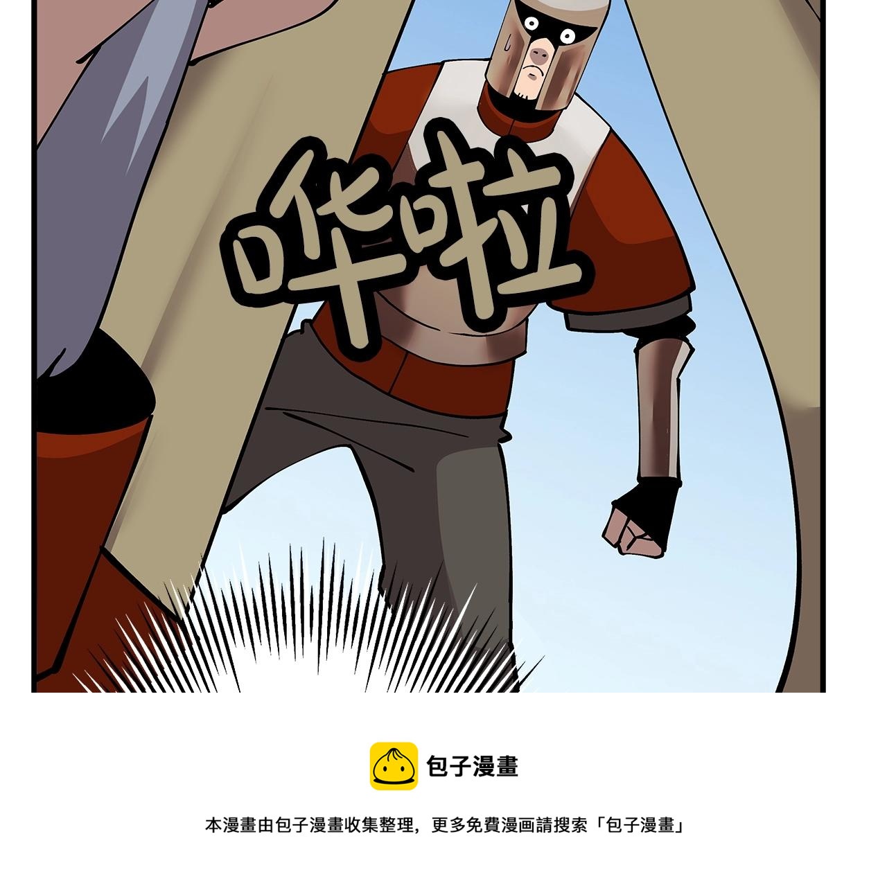 第43话 全歼140