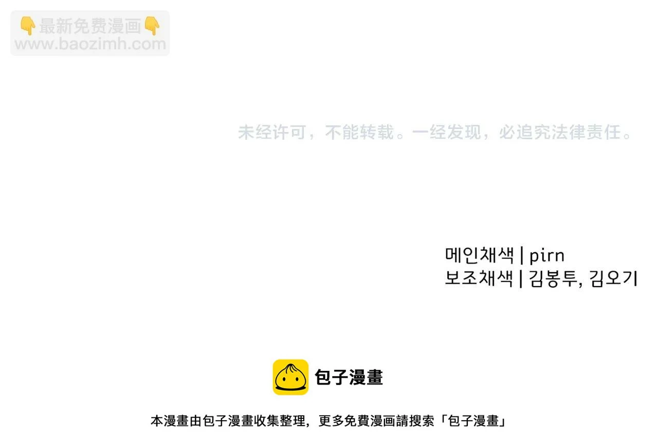 第101话 送你和平207