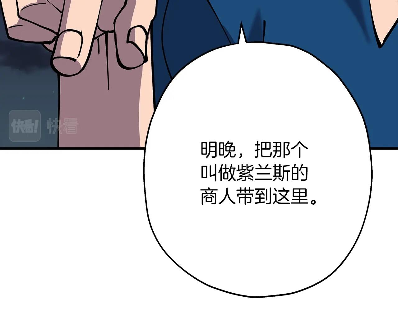 第28话 手段10