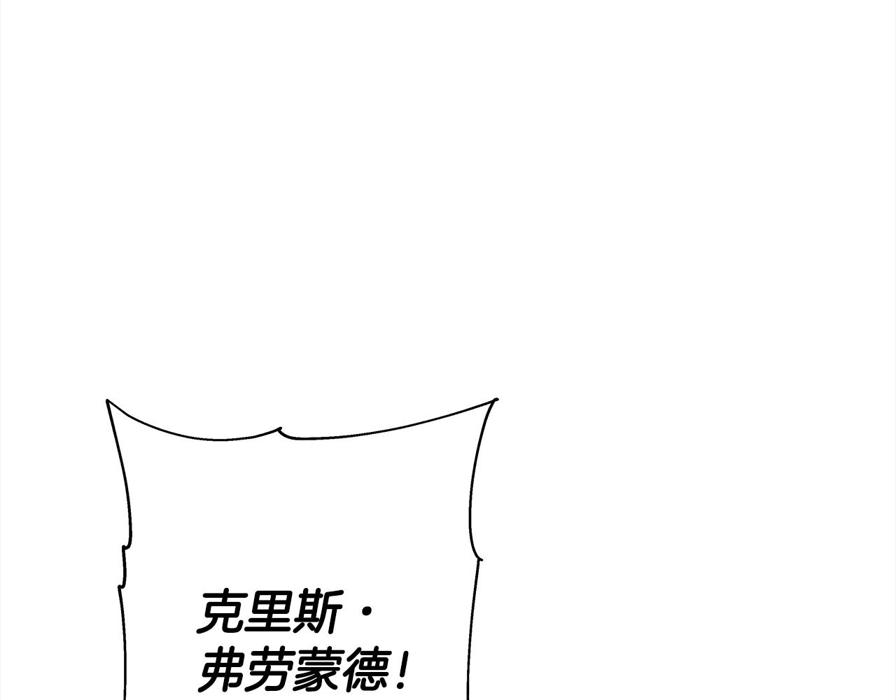 第95话 “狂欢”36