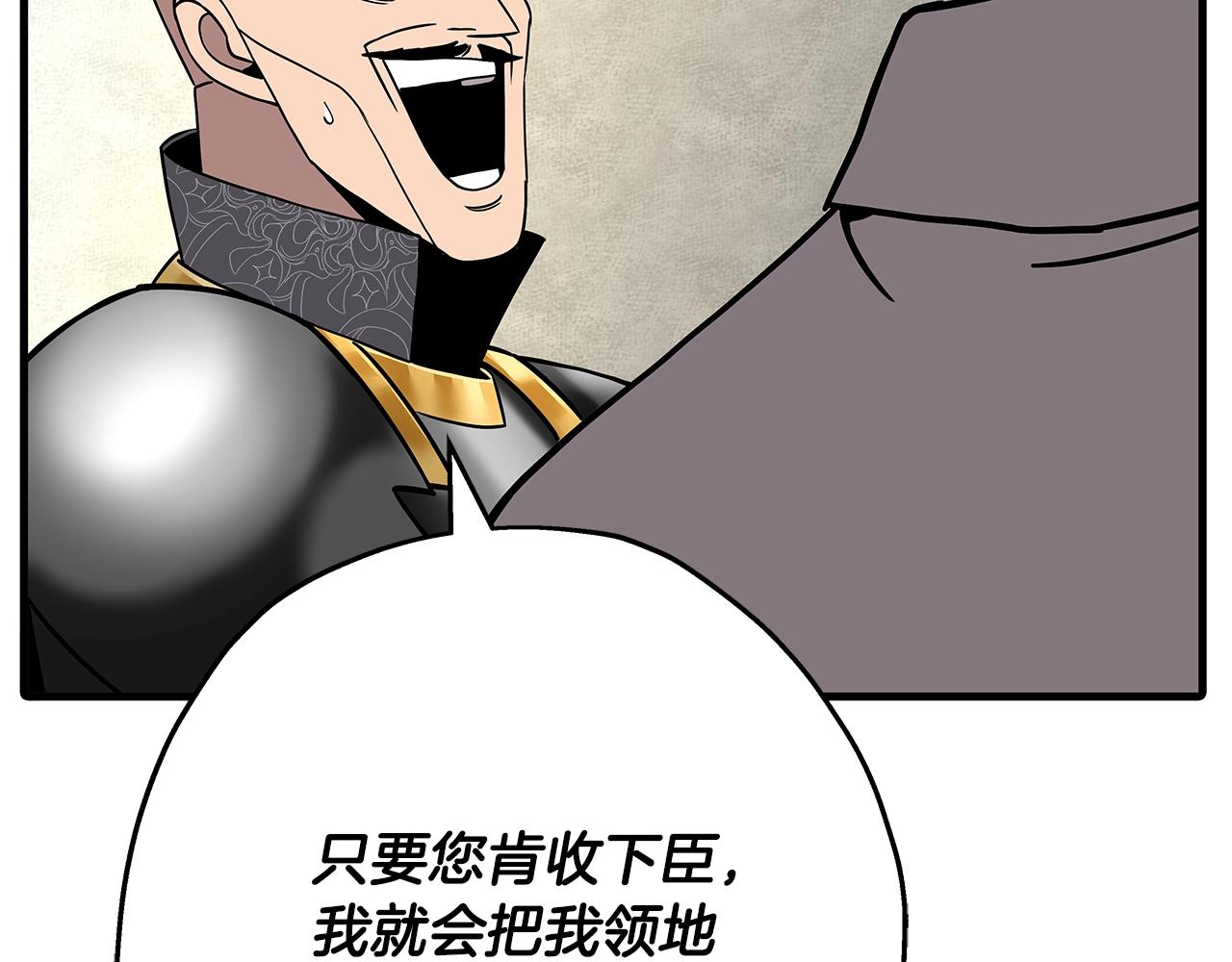 第79话 我有一个梦想98