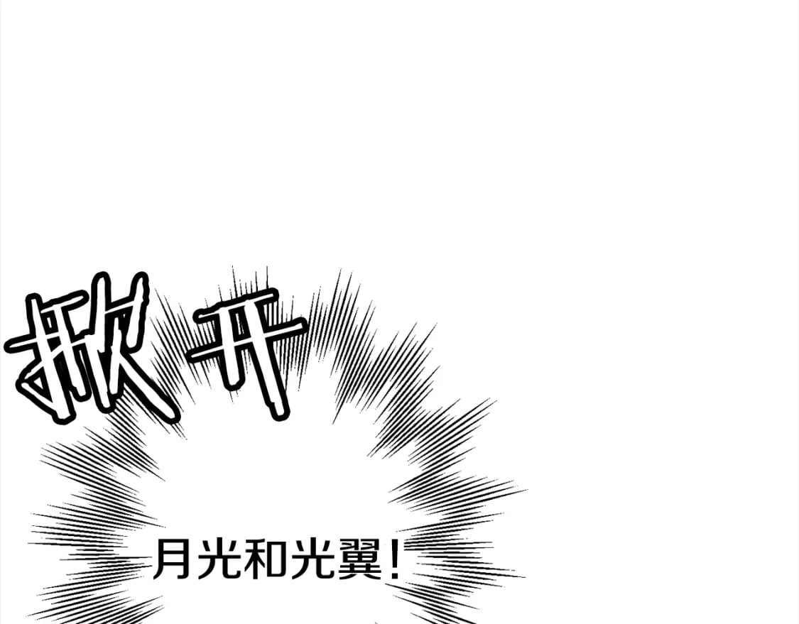 第115话 来势汹汹140