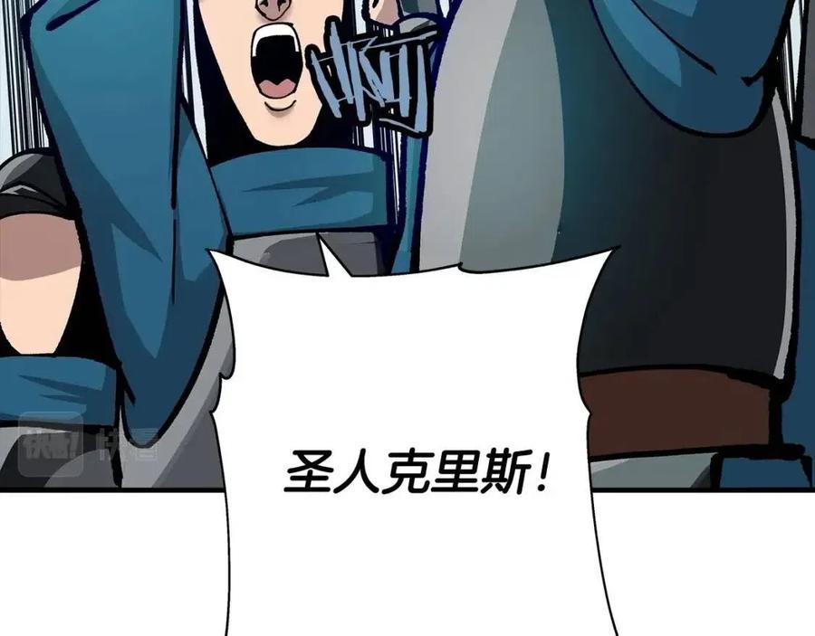 第20话 你想要什么！174