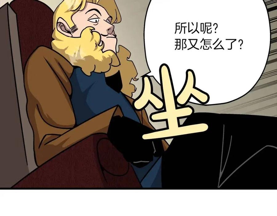 第18话 天赋为何22