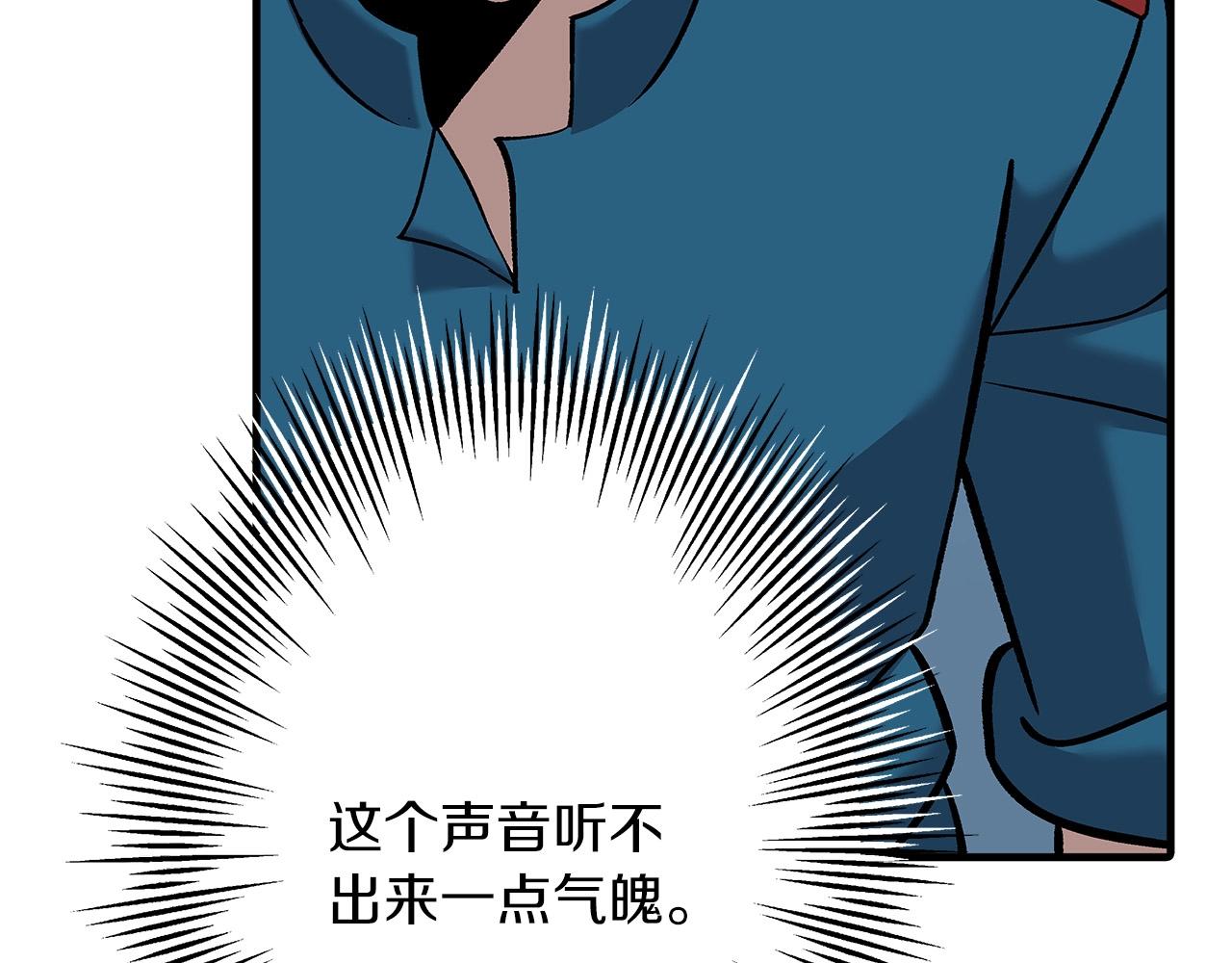 第55话 花拳绣腿17