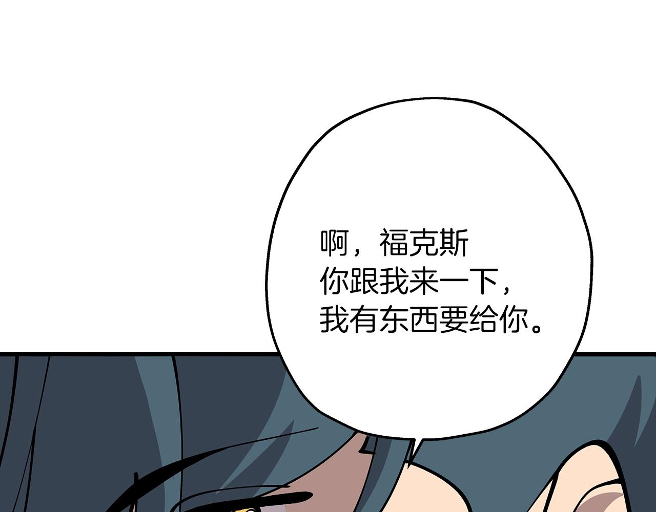 第28话 手段162