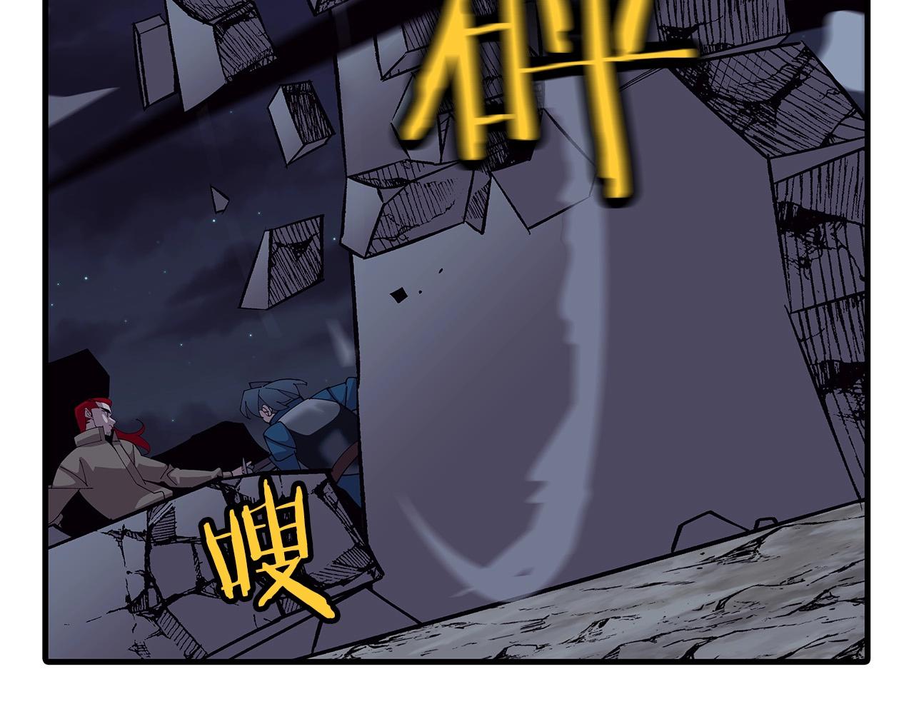 第52话 通往王城的道路82