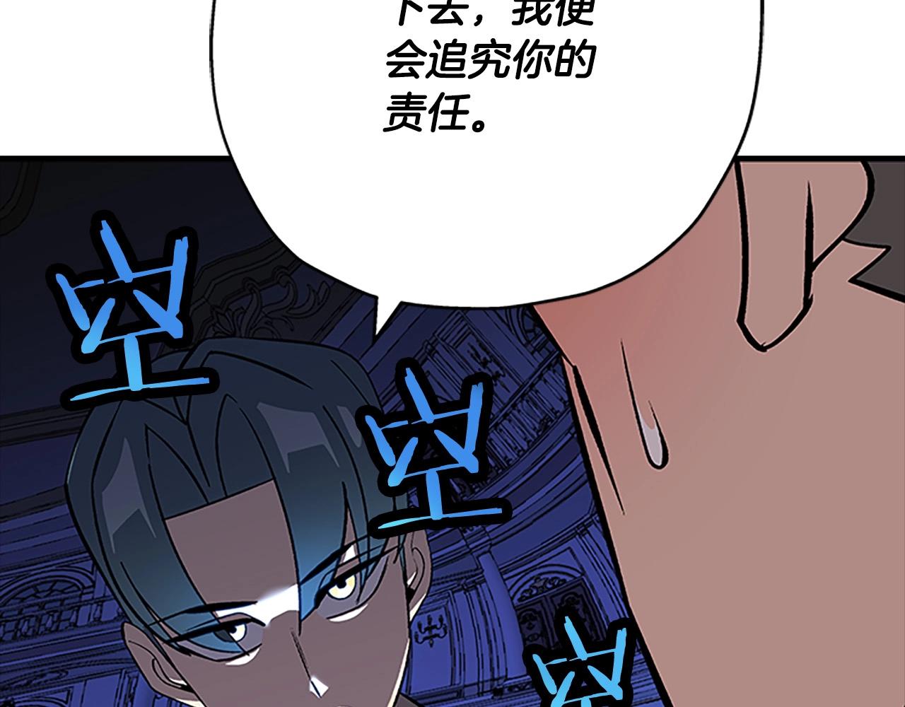 第56话 男爵克里斯199