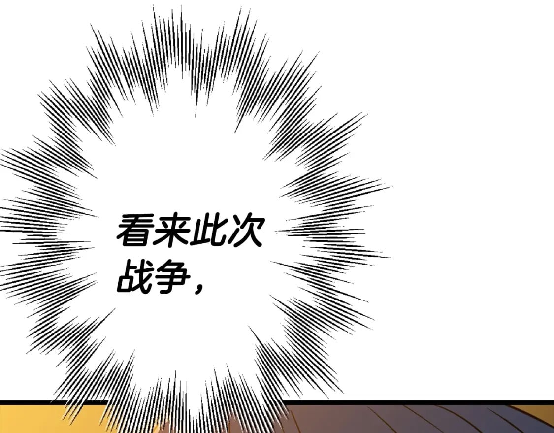 第108话 蓝发金瞳的男人188