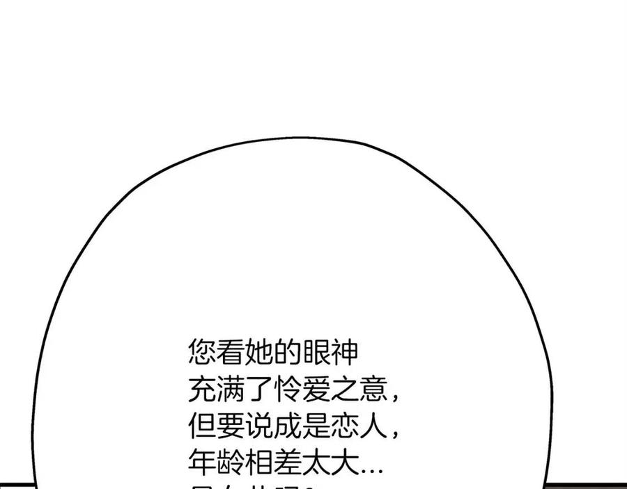 第23话 我只在乎你218
