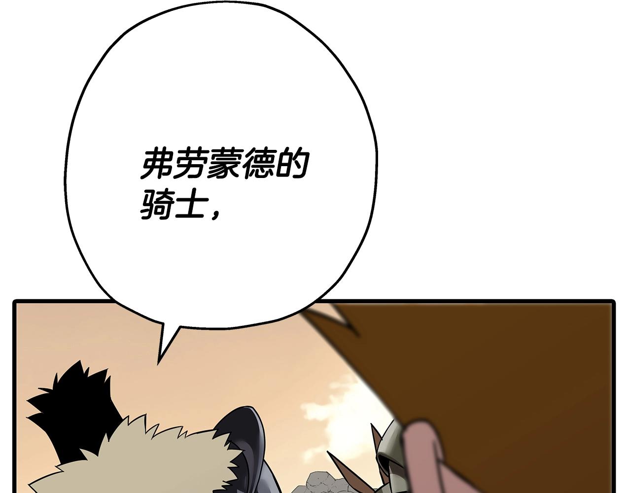 第71话 亲王的力量112