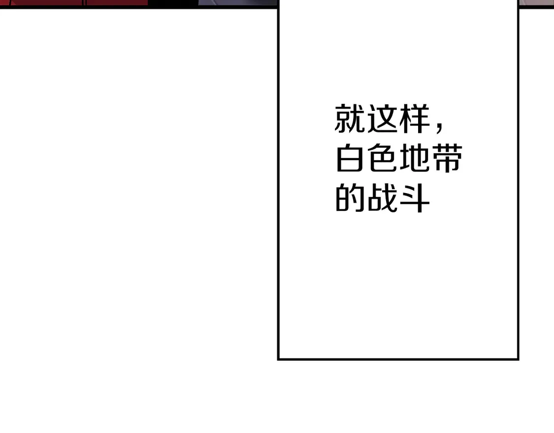 第137话 艰难的胜利51