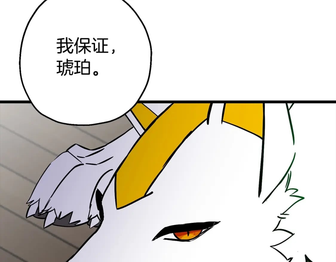 第120话 终结与阴谋190