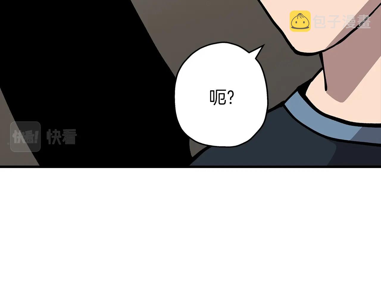 第26话 暴打49
