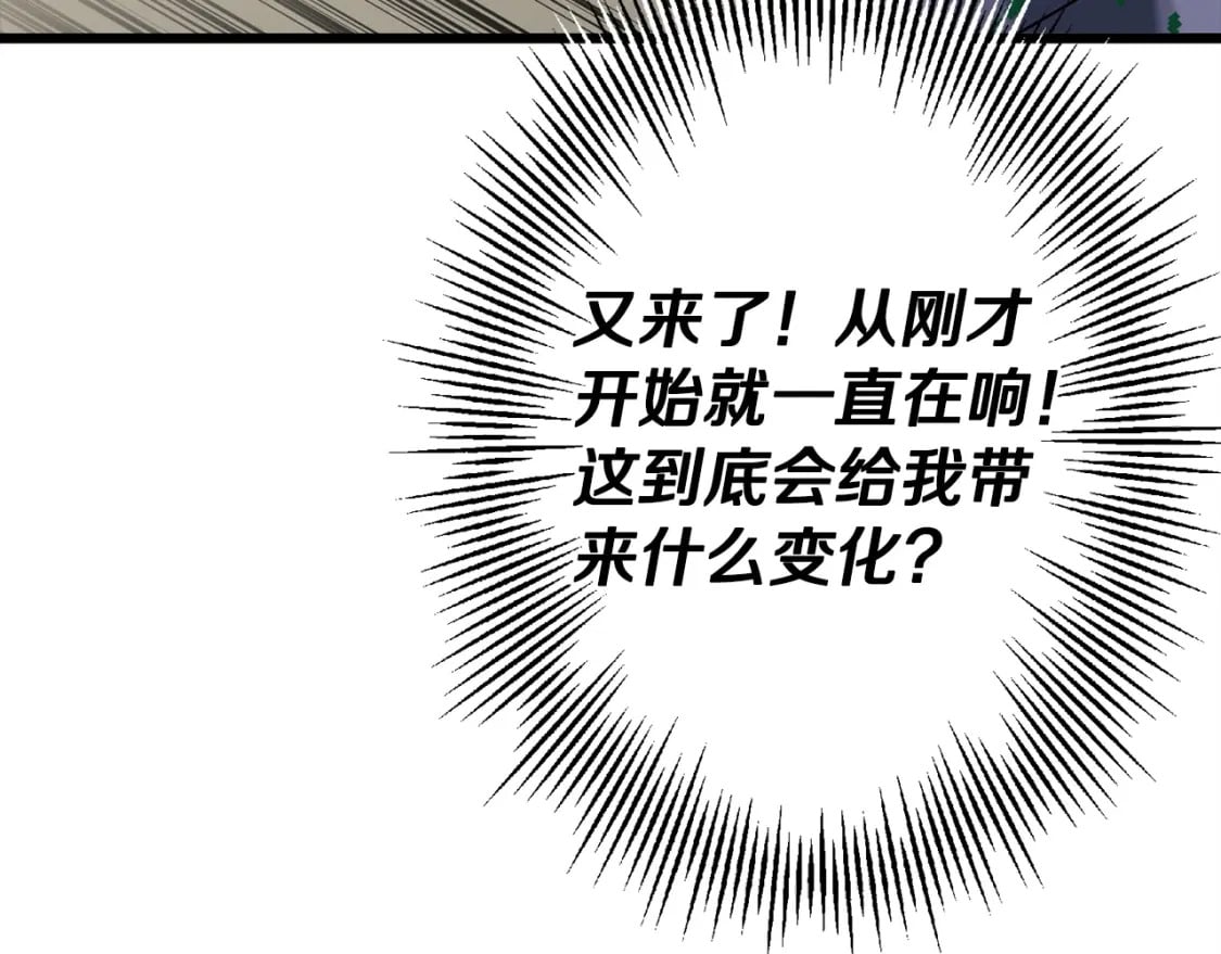 第105话 跃入战场！118