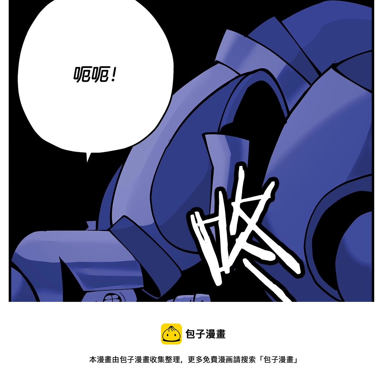 第43话 全歼12