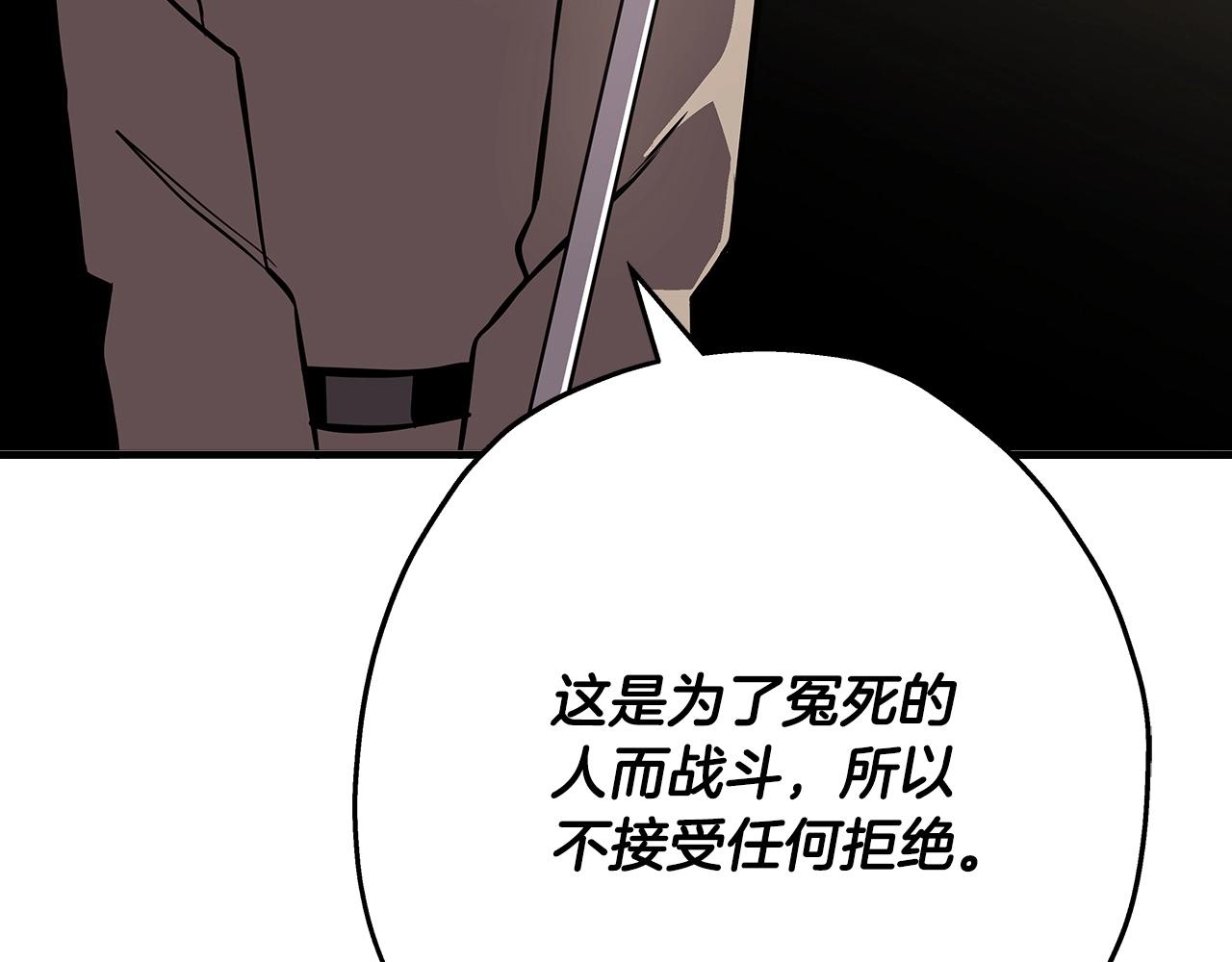 第62话 谁敢放肆！198