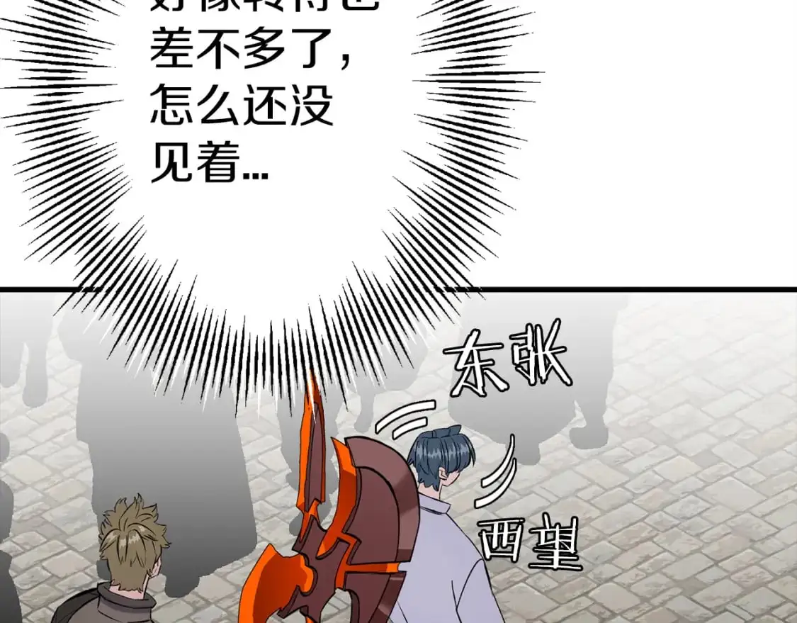第124话 精灵48