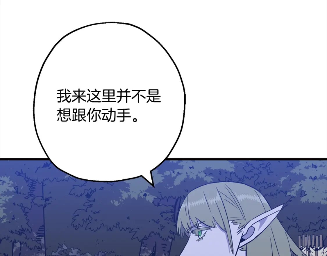 第114话 宣告158