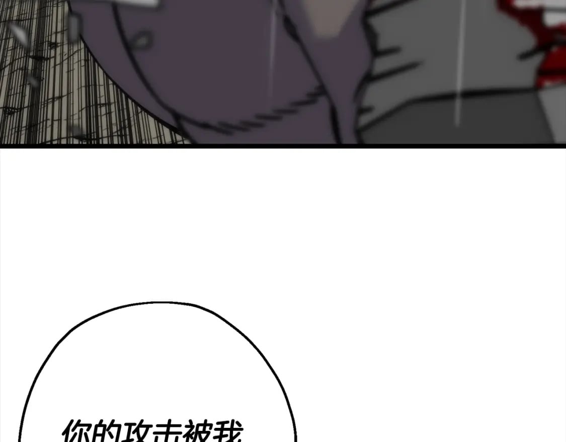 第113话127