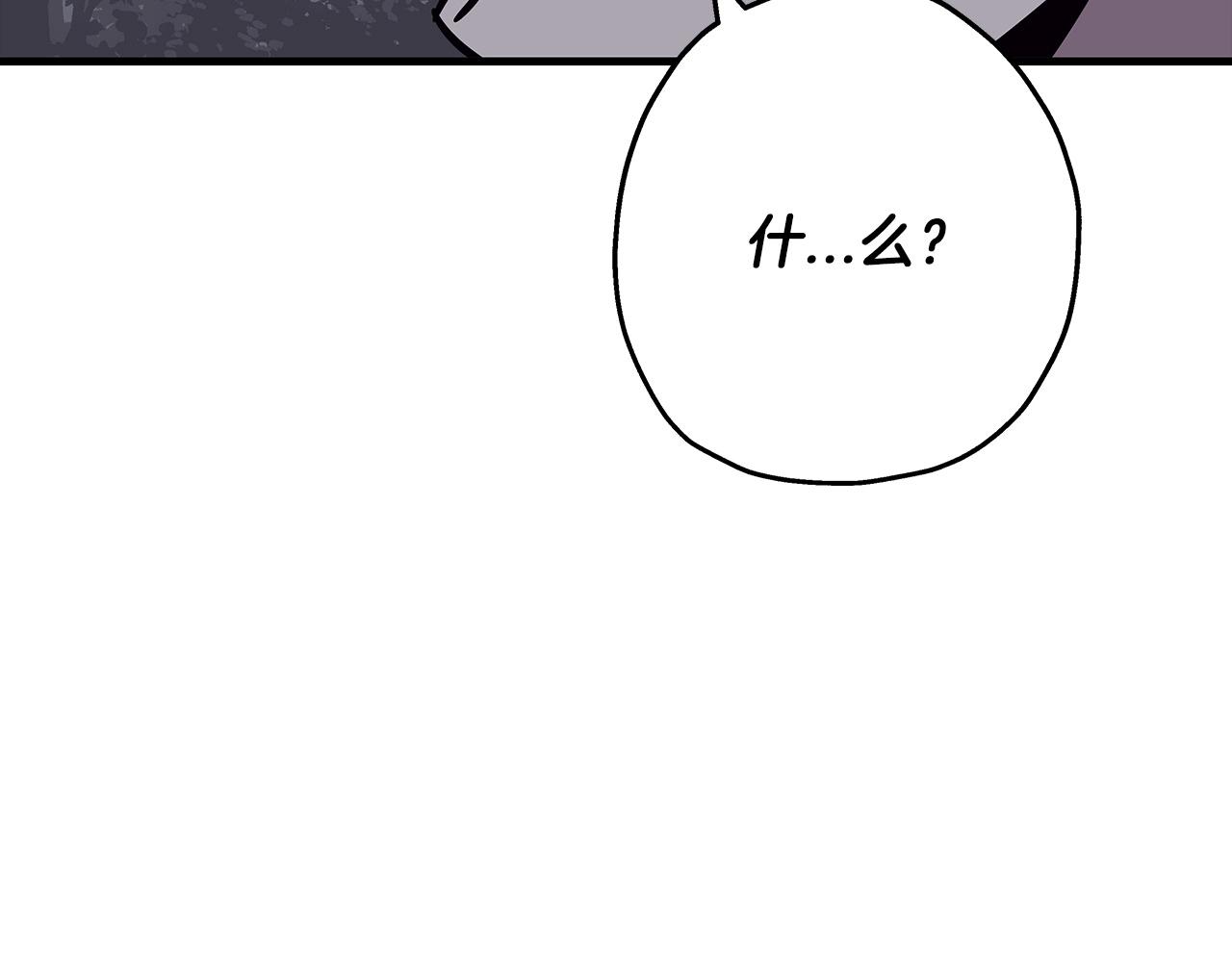 第86话 大小王194