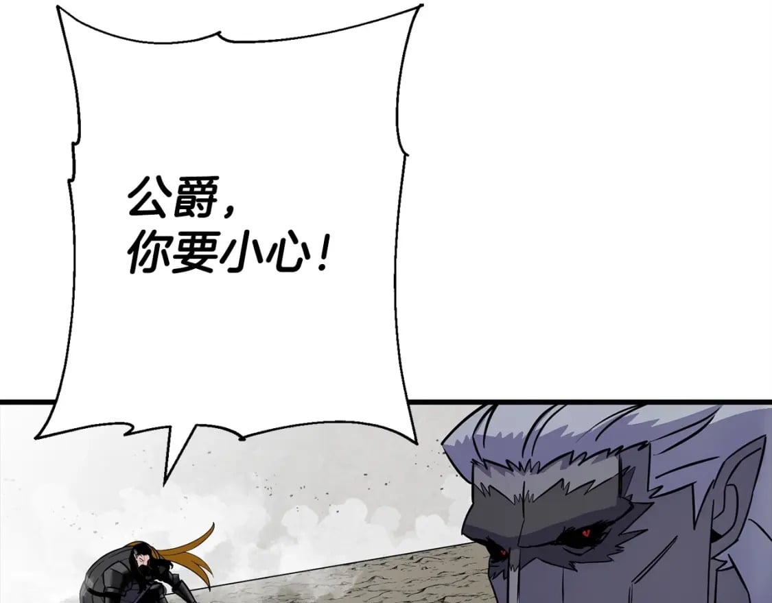 第118话146