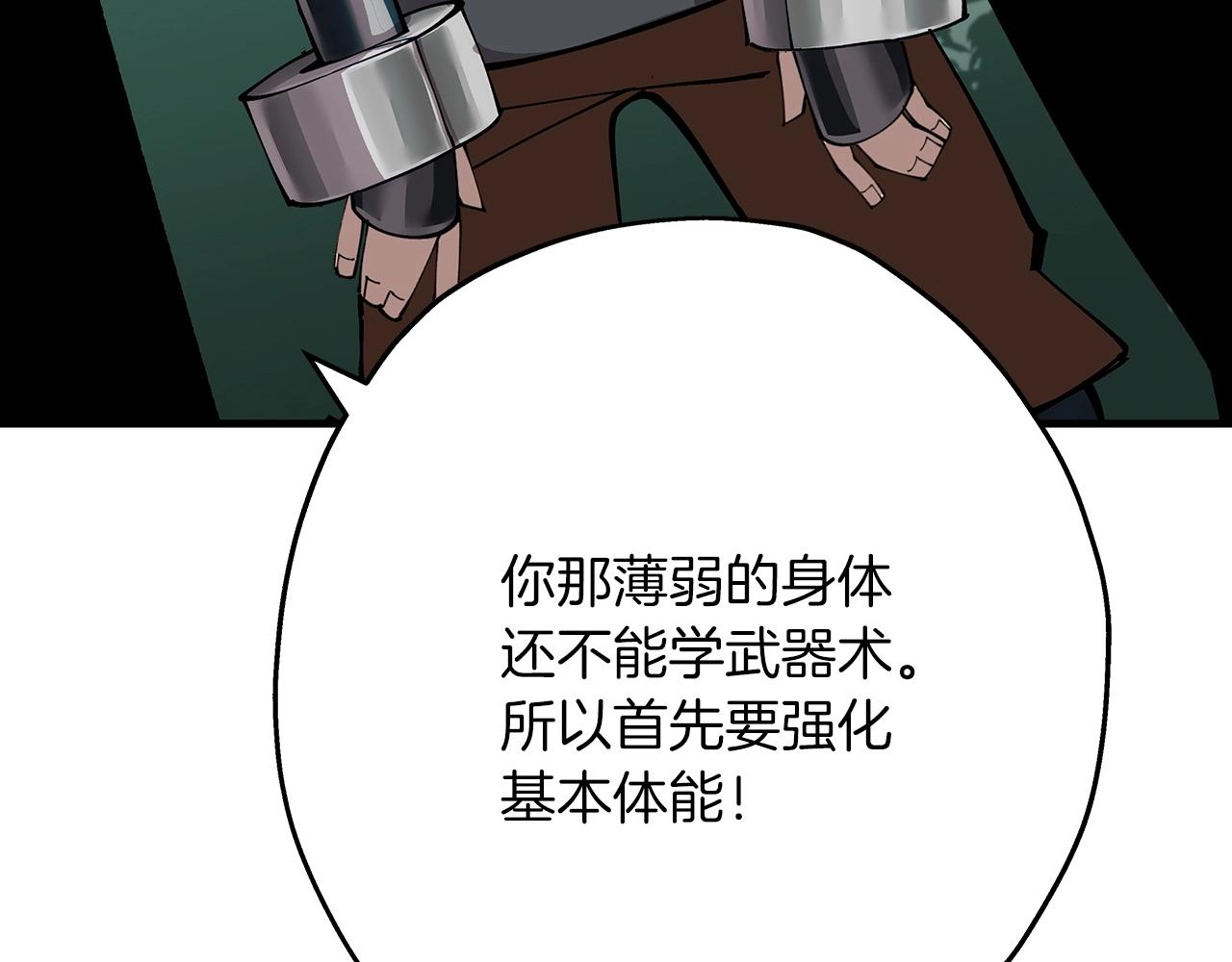 第24话 对练215