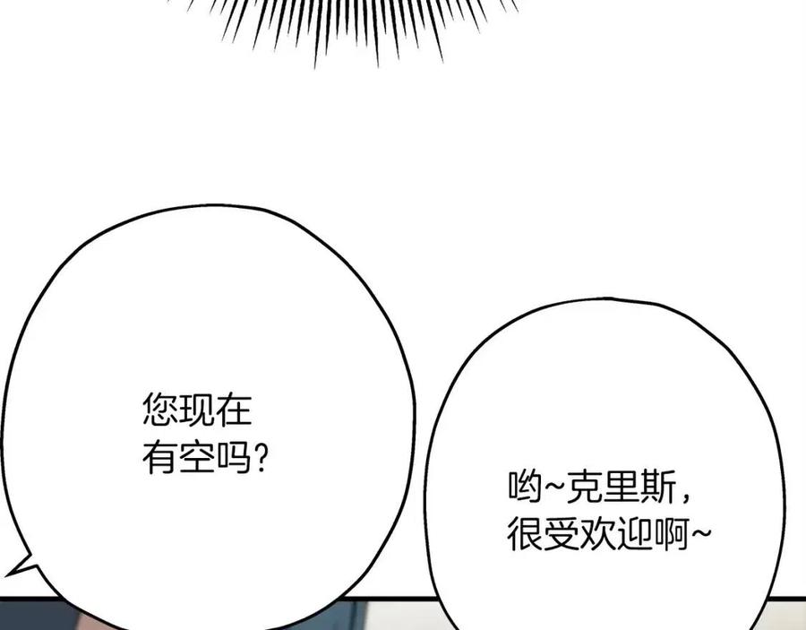 第23话 我只在乎你152