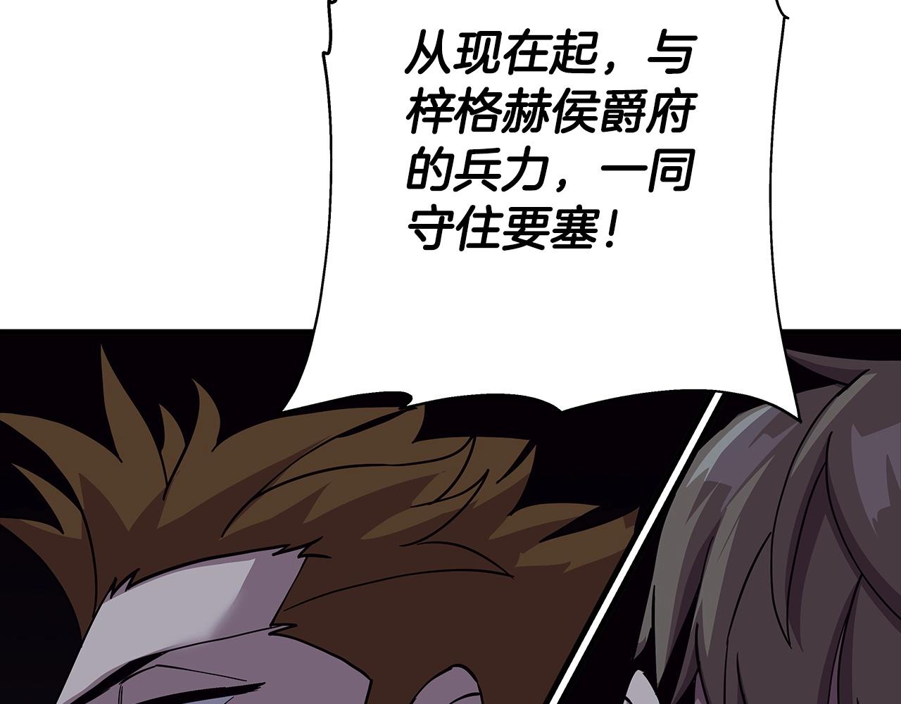 第83话 大事件74