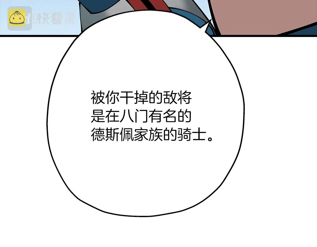 第43话 全歼131