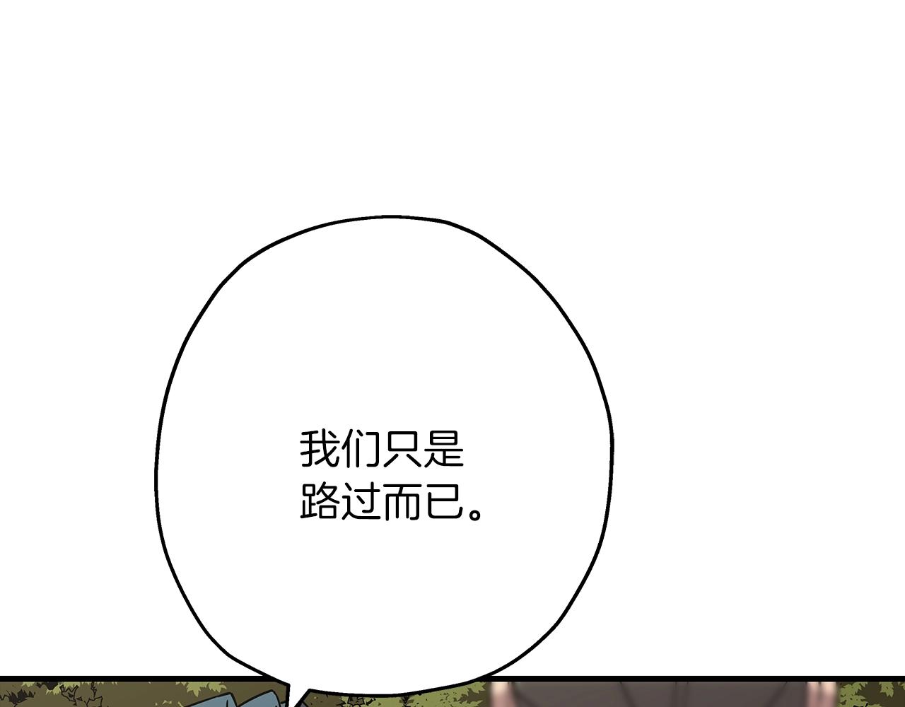 第72话 泥沼中的贤者124