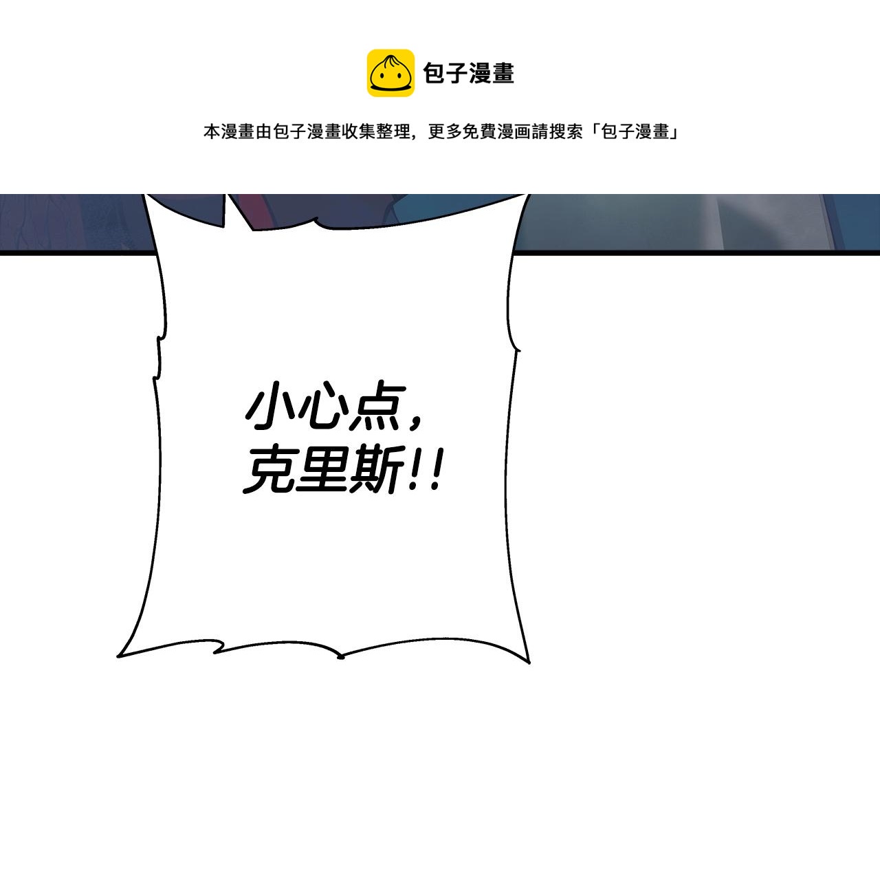 第42话 黑暗中的恐惧116
