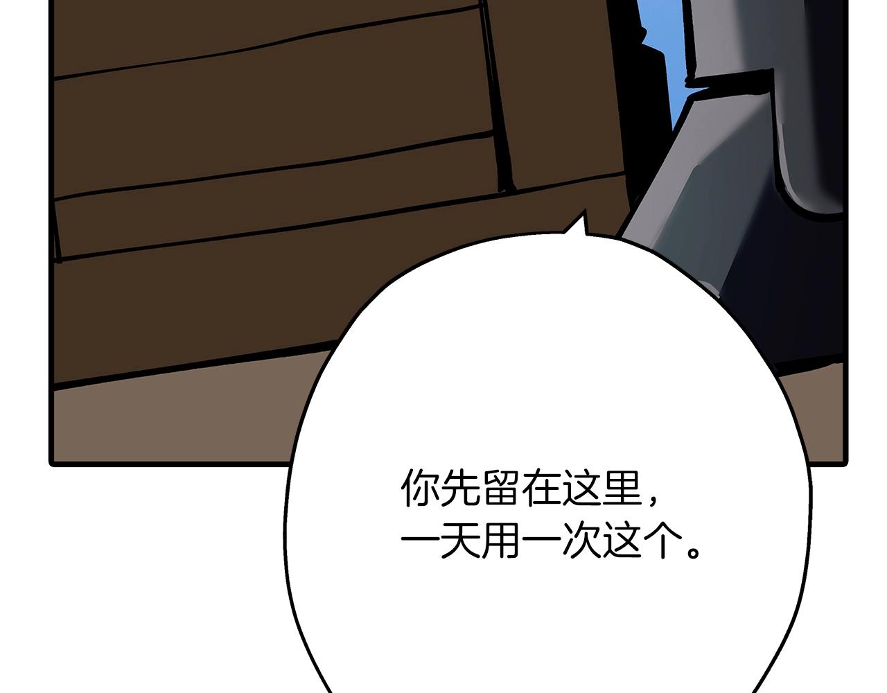 第37话 新的舞台10